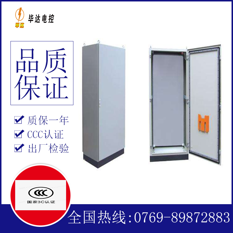 巴里坤仿威图柜